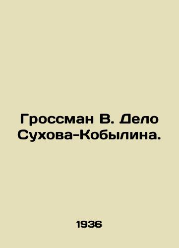 Grossman V. Delo Sukhova-Kobylina./Grossman V. Delo Sukhov-Kobylin. In Russian - landofmagazines.com