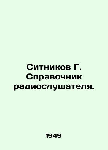 Sitnikov G. Spravochnik radioslushatelya./Sitnikov G. Listeners Guide. In Russian - landofmagazines.com