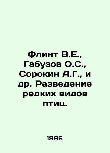 Flint V.E.,  Gabuzov O.S.,  Sorokin A.G.,  i dr. Razvedenie redkikh vidov ptits./Flint V.E.,  Gabuzov O.S.,  Sorokin A.G.,  et al. Rare bird breeding. In Russian - landofmagazines.com