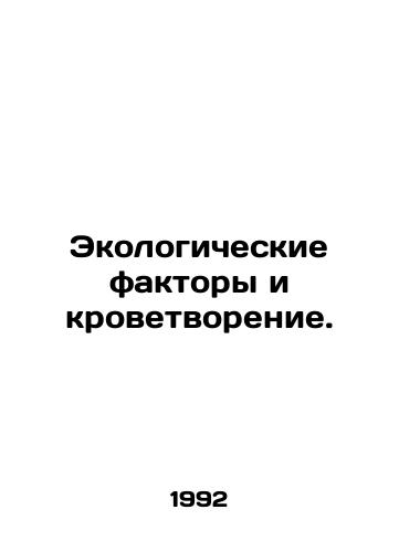 Ekologicheskie faktory i krovetvorenie./Environmental factors and haemorrhaging. In Russian - landofmagazines.com