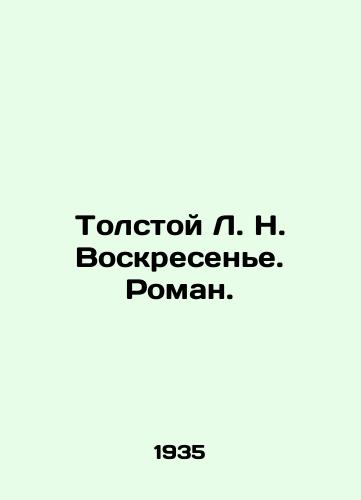 Tolstoy L. N. Voskresene. Roman./Tolstoy L. N. Voskresnoe. Roman. In Russian - landofmagazines.com