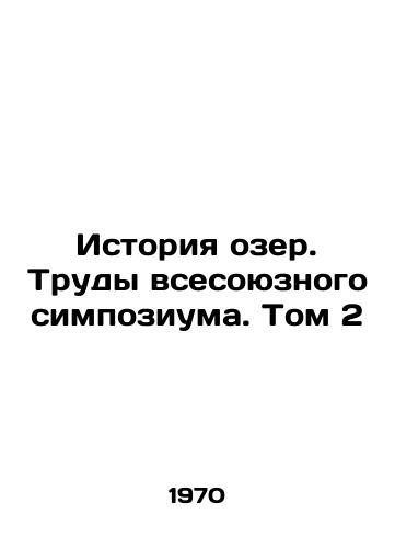 Istoriya ozer. Trudy vsesoyuznogo simpoziuma. Tom 2/The History of the Lakes. Proceedings of the All-Union Symposium. Volume 2 In Russian - landofmagazines.com