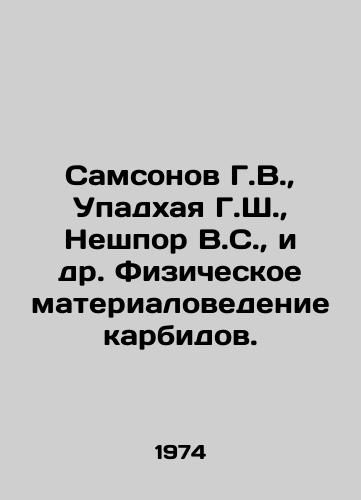 Samsonov G.V.,  Upadkhaya G.Sh.,  Neshpor V.S.,  i dr. Fizicheskoe materialovedenie karbidov./Samsonov G.V.,  Upadkhaya G.S.,  Neshpor V.S.,  et al. Physical Materials Science of Carbides. In Russian - landofmagazines.com