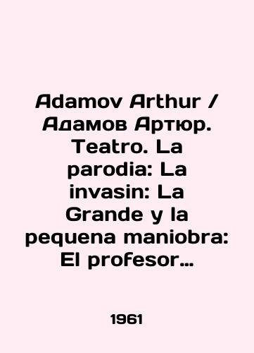Adamov Arthur /Adamov Arthur. Teatro. La parodia: La invasin: La Grande y la pequena maniobra: El profesor Taranne: Todos contra todos. In Russian - landofmagazines.com