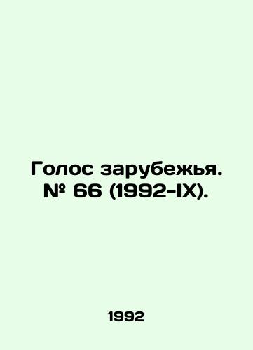 Golos zarubezhya. # 66 (1992-IX)./Voice of Abroad. # 66 (1992-IX). In Russian - landofmagazines.com