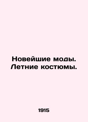 Noveyshie mody. Letnie kostyumy./The latest fashions. Summer suits. In Russian - landofmagazines.com