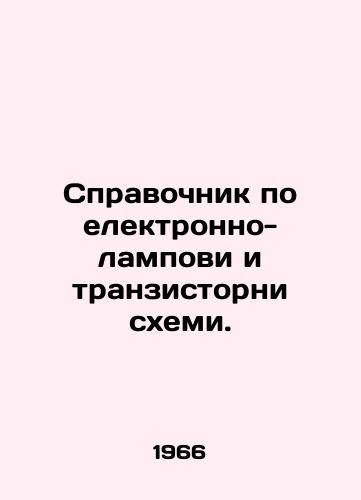 Spravochnik po elektronno-lampovi i tranzistorni skhemi./Directory of Electron Lamps and Transistors Schemes. In Russian - landofmagazines.com