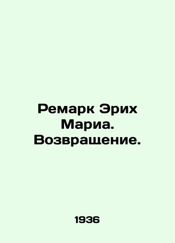 Remark Erikh Maria. Vozvrashchenie./Remark by Erich Maria. The Return. In Russian - landofmagazines.com