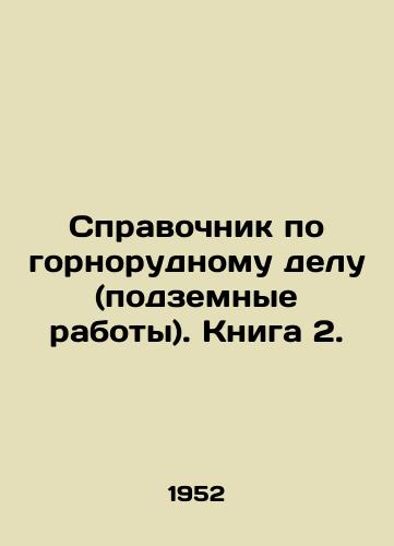 Spravochnik po gornorudnomu delu (podzemnye raboty). Kniga 2./Handbook on Mining (Underground Works). Book 2. In Russian - landofmagazines.com