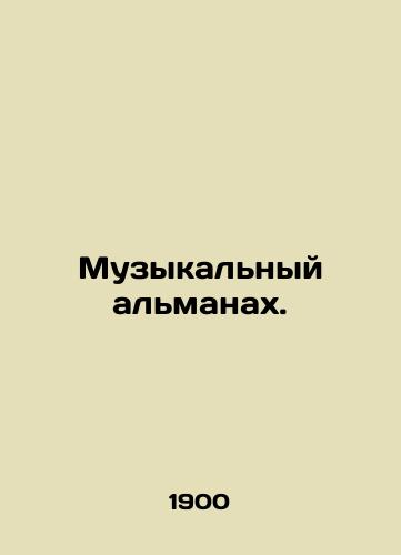 Muzykalnyy almanakh./The Music Almanac. In Russian - landofmagazines.com