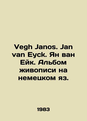 Vegh Janos. Jan van Eyck. Yan van Eyk. Albom zhivopisi na nemetskom yaz./Vegh Janos. Jan van Eyck. Jan van Eyck. An album of paintings in German. In Russian - landofmagazines.com