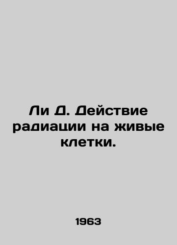 Li D. Deystvie radiatsii na zhivye kletki./Lee D. Effects of Radiation on Living Cells. In Russian - landofmagazines.com