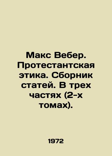 Maks Veber. Protestantskaya etika. Sbornik statey. V trekh chastyakh (2-kh tomakh)./Max Weber. Protestant Ethics. A collection of articles. In three parts (two volumes). In Russian - landofmagazines.com