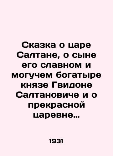 Skazka o tsare Saltane, o syne ego slavnom i moguchem bogatyre knyaze Gvidone Saltanoviche i o prekrasnoy tsarevne Lebedi. Opera v 4-kh deystviyakh s prologom (v 7-mi kartinakh)./The Tale of King Saltan, of his glorious and mighty son, Prince Guidon Saltanovich, and of the beautiful Swan Queen. The opera is in 4 acts with a prologue (in 7 films). In Russian - landofmagazines.com