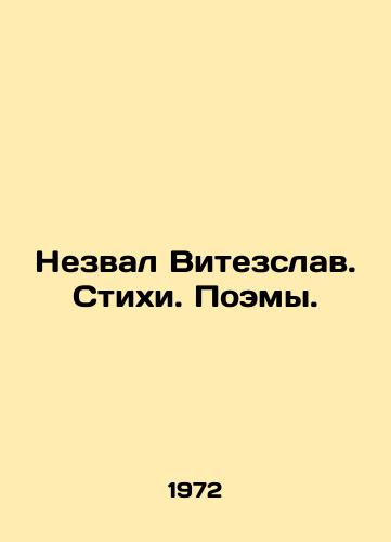 Nezval Vitezslav. Stikhi. Poemy./Nezval Vitezslav. Poems. Poems. In Russian - landofmagazines.com