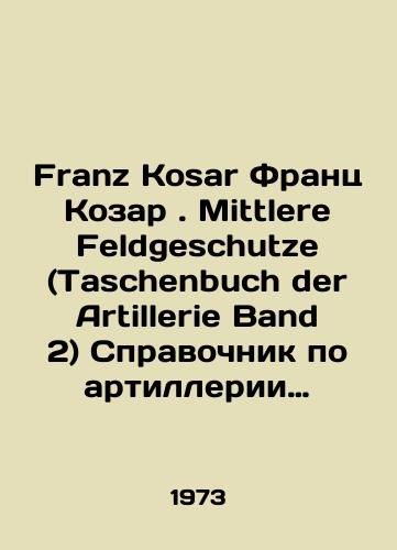 Franz Kosar Frants Kozar. Mittlere Feldgeschutze (Taschenbuch der Artillerie Band 2) Spravochnik po artillerii. Polevye orudiya srednego kalibra./Franz Kosar Franz Kosar. Mittlere Feldgeschutze (Taschenbuch der Artillerie Band 2) Artillery manual. Medium calibre field guns. In Russian - landofmagazines.com