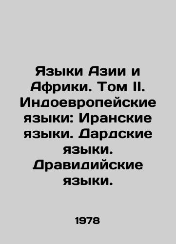 Yazyki Azii i Afriki. Tom II. Indoevropeyskie yazyki: Iranskie yazyki. Dardskie yazyki. Dravidiyskie yazyki./Asian and African Languages. Volume II. Indo-European Languages: Iranian Languages. Dart Languages. Dravidian Languages. In Russian - landofmagazines.com