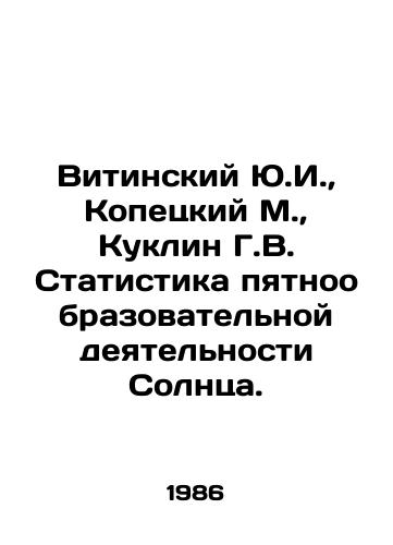 Vitinskiy Yu.I.,  Kopetskiy M.,  Kuklin G.V. Statistika pyatnoobrazovatelnoy deyatelnosti Solntsa./Vitinsky Yu.I.,  Kopetsky M.,  Kuklin G.V. Statistical of the Suns Spot-forming Activities. In Russian - landofmagazines.com