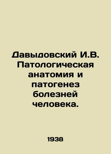 Davydovskiy I.V. Patologicheskaya anatomiya i patogenez bolezney cheloveka./Davydovsky I.V. Pathological anatomy and pathogenesis of human diseases. In Russian - landofmagazines.com