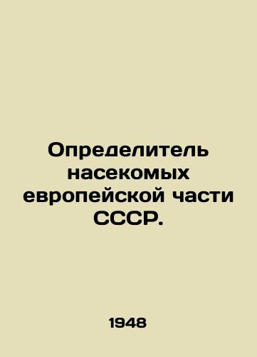 Opredelitel nasekomykh evropeyskoy chasti SSSR./Determiner of insects in the European part of the USSR. In Russian - landofmagazines.com