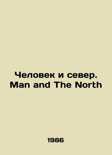 Chelovek i sever. Man and The North/Man and the North. Man and The North In Russian - landofmagazines.com