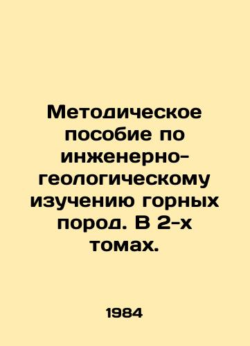 Metodicheskoe posobie po inzhenerno-geologicheskomu izucheniyu gornykh porod. V 2-kh tomakh./Methodological Manual for Engineering and Geological Study of Rocks. In 2 Volumes. In Russian - landofmagazines.com