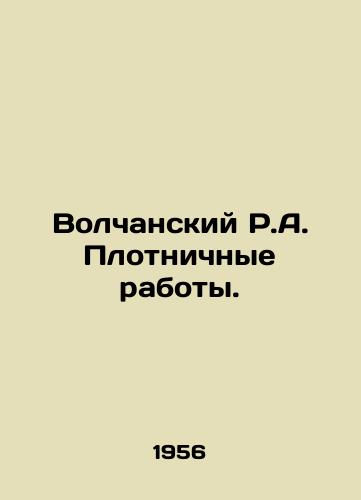 Volchanskiy R.A. Plotnichnye raboty./Volchansky R.A. Carpentry. In Russian - landofmagazines.com