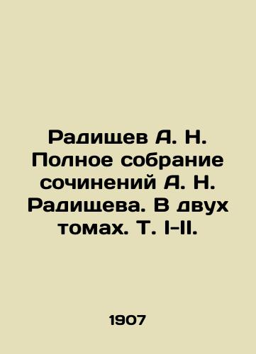 Radishchev A. N. Polnoe sobranie sochineniy A. N. Radishcheva. V dvukh tomakh. T. I-II./Radishchev A. N. Complete collection of works by A. N. Radishchev. In two volumes, Vol. I-II. In Russian - landofmagazines.com