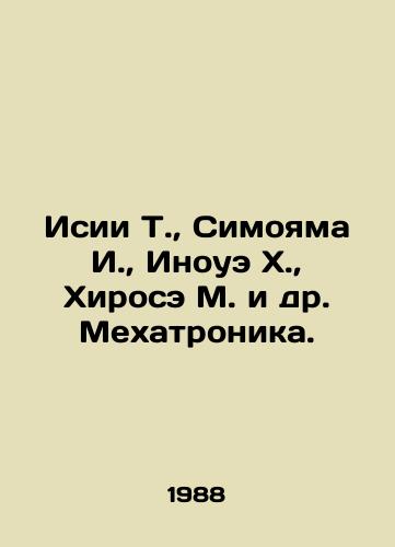 Isii T.,  Simoyama I.,  Inoue Kh.,  Khirose M. i dr. Mekhatronika./Ishii T.,  Shimoyama I.,  Inoue H.,  Hirose M. et al. Mechatronics. In Russian - landofmagazines.com