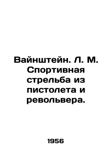 Vaynshteyn. L. M. Sportivnaya strelba iz pistoleta i revolvera./Weinstein. L.M. Sports shooting with a pistol and revolver. In Russian - landofmagazines.com
