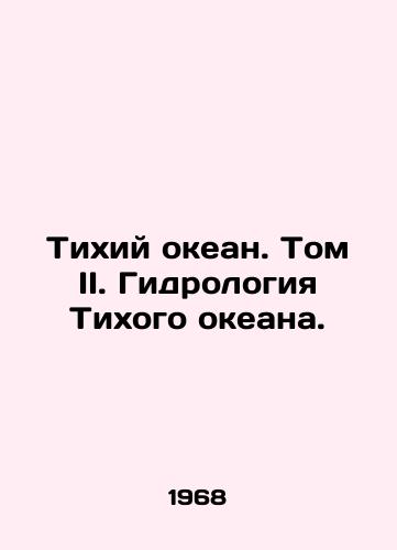 Tikhiy okean. Tom II. Gidrologiya Tikhogo okeana./Pacific Ocean. Volume II. Hydrology of the Pacific Ocean. In Russian - landofmagazines.com