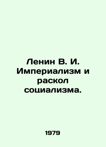 Lenin V. I. Imperializm i raskol sotsializma./Lenin V. I. Imperialism and the Divide of Socialism. In Russian - landofmagazines.com
