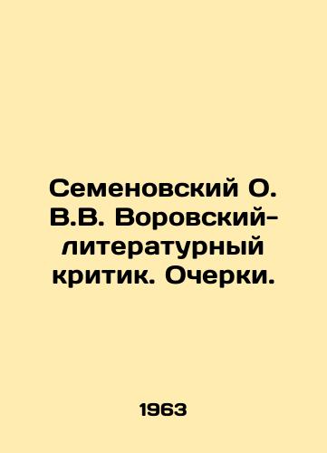 Semenovskiy O. V.V. Vorovskiy-literaturnyy kritik. Ocherki./Semyonovsky O. V.V. Thief-literary critic. Essays. In Russian - landofmagazines.com