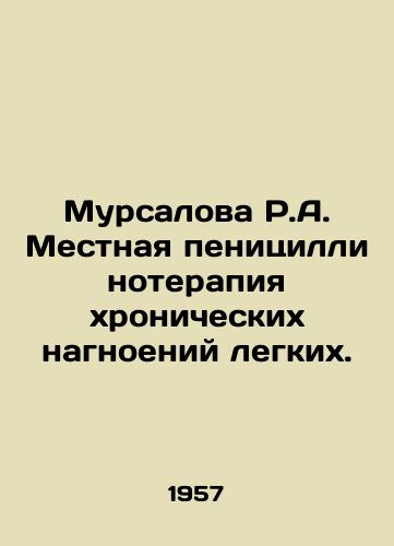 Mursalova R.A. Mestnaya penitsillinoterapiya khronicheskikh nagnoeniy legkikh./Mursalova R.A. Local penicillin therapy for chronic pulmonary pus. In Russian - landofmagazines.com