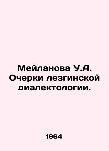 Meylanova U.A. Ocherki lezginskoy dialektologii./Meilanova U.A. Essays on Lezgin dialectology. In Russian - landofmagazines.com