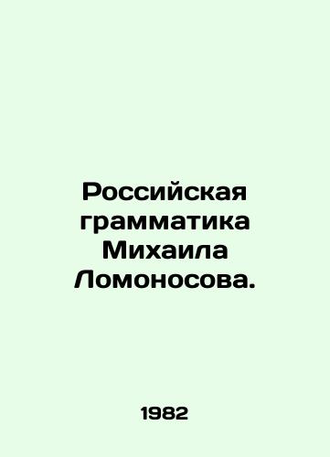 Rossiyskaya grammatika Mikhaila Lomonosova./Mikhail Lomonosovs Russian Grammar. In Russian - landofmagazines.com