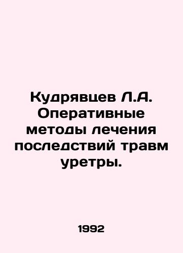 Kudryavtsev L.A. Operativnye metody lecheniya posledstviy travm uretry./Kudryavtsev L.A. Surgery for the consequences of urethral injuries. In Russian - landofmagazines.com