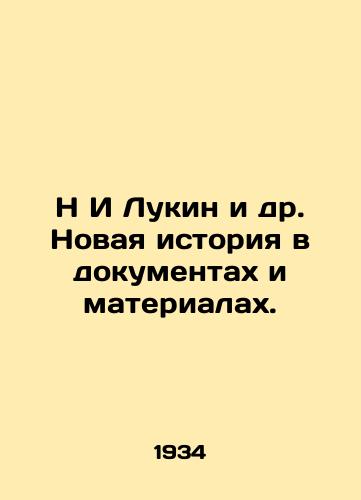 N I Lukin i dr. Novaya istoriya v dokumentakh i materialakh./H I Lukin et al. A new story in documents and materials. In Russian - landofmagazines.com