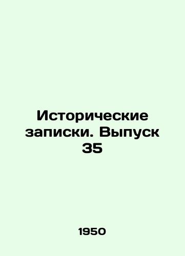 Istoricheskie zapiski. Vypusk 35/Historical Notes. Issue 35 In Russian - landofmagazines.com