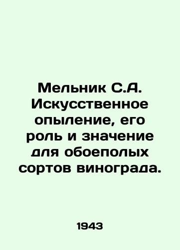Melnik S.A. Iskusstvennoe opylenie, ego rol i znachenie dlya oboepolykh sortov vinograda./Melnik S.A. Artificial pollination, its role and significance for hollow grapes. In Russian - landofmagazines.com