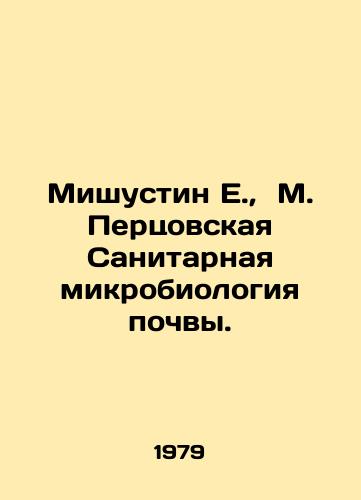Mishustin E., M. Pertsovskaya Sanitarnaya mikrobiologiya pochvy./Mishustin E., M. Pertsovskaya Sanitary Soil Microbiology. In Russian - landofmagazines.com