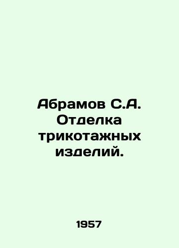 Abramov S.A. Otdelka trikotazhnykh izdeliy./Abramov S.A. Knitwear finishing. In Russian - landofmagazines.com