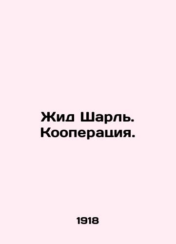 Zhid Sharl. Kooperatsiya./Yid Charles. Cooperation. In Russian - landofmagazines.com