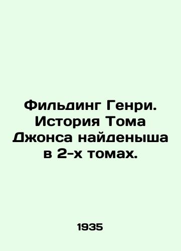 Filding Genri. Istoriya Toma Dzhonsa naydenysha v 2-kh tomakh./Henry Fielding: The Story of Tom Jones Found in 2 Volumes. In Russian - landofmagazines.com
