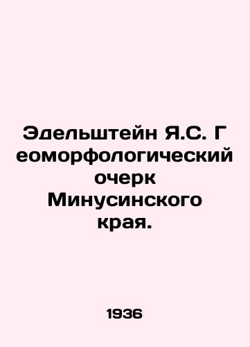 Edelshteyn Ya.S. Geomorfologicheskiy ocherk Minusinskogo kraya./Y.S. Edelshtein Geomorphological Essay of Minusin Region. In Russian - landofmagazines.com