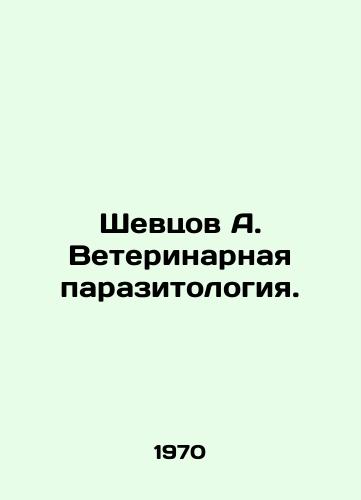 Shevtsov A. Veterinarnaya parazitologiya./Shevtsov A. Veterinary parasitology. In Russian - landofmagazines.com