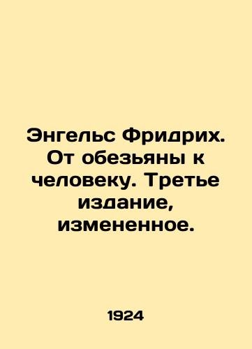 Engels Fridrikh. Ot obezyany k cheloveku. Trete izdanie, izmenennoe./Engels Friedrich. From monkey to man. Third edition, modified. In Russian - landofmagazines.com