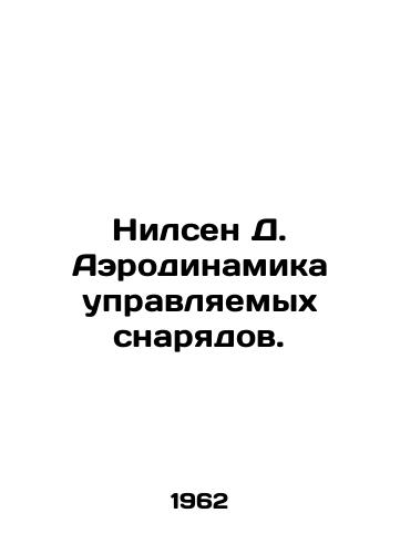 Nilsen D. Aerodinamika upravlyaemykh snaryadov./Nielsen D. Aerodynamics of guided projectiles. In Russian - landofmagazines.com