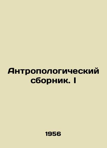 Antropologicheskiy sbornik. I/Anthropological Digest. I In Russian - landofmagazines.com