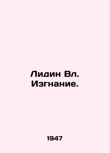Lidin Vl. Izgnanie./Lydin Vl. Exile. In Russian - landofmagazines.com